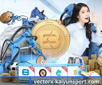 开云 APP 界面